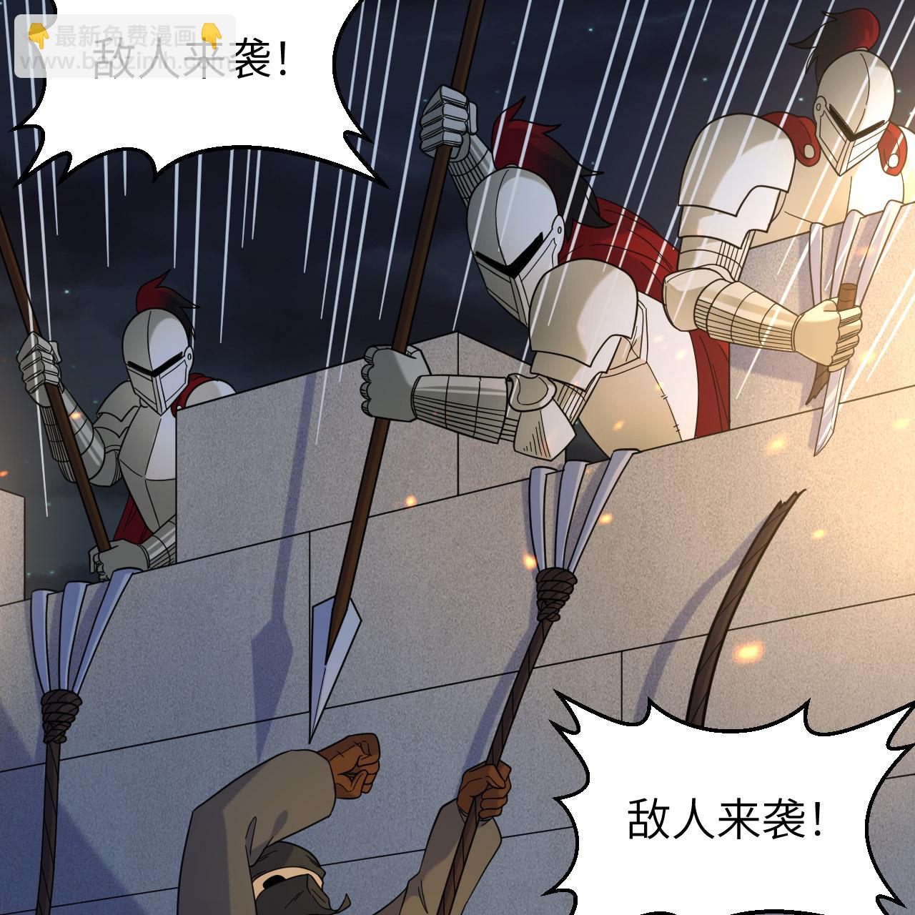 🍘我和妹子们的荒岛余生 第293话 第4页