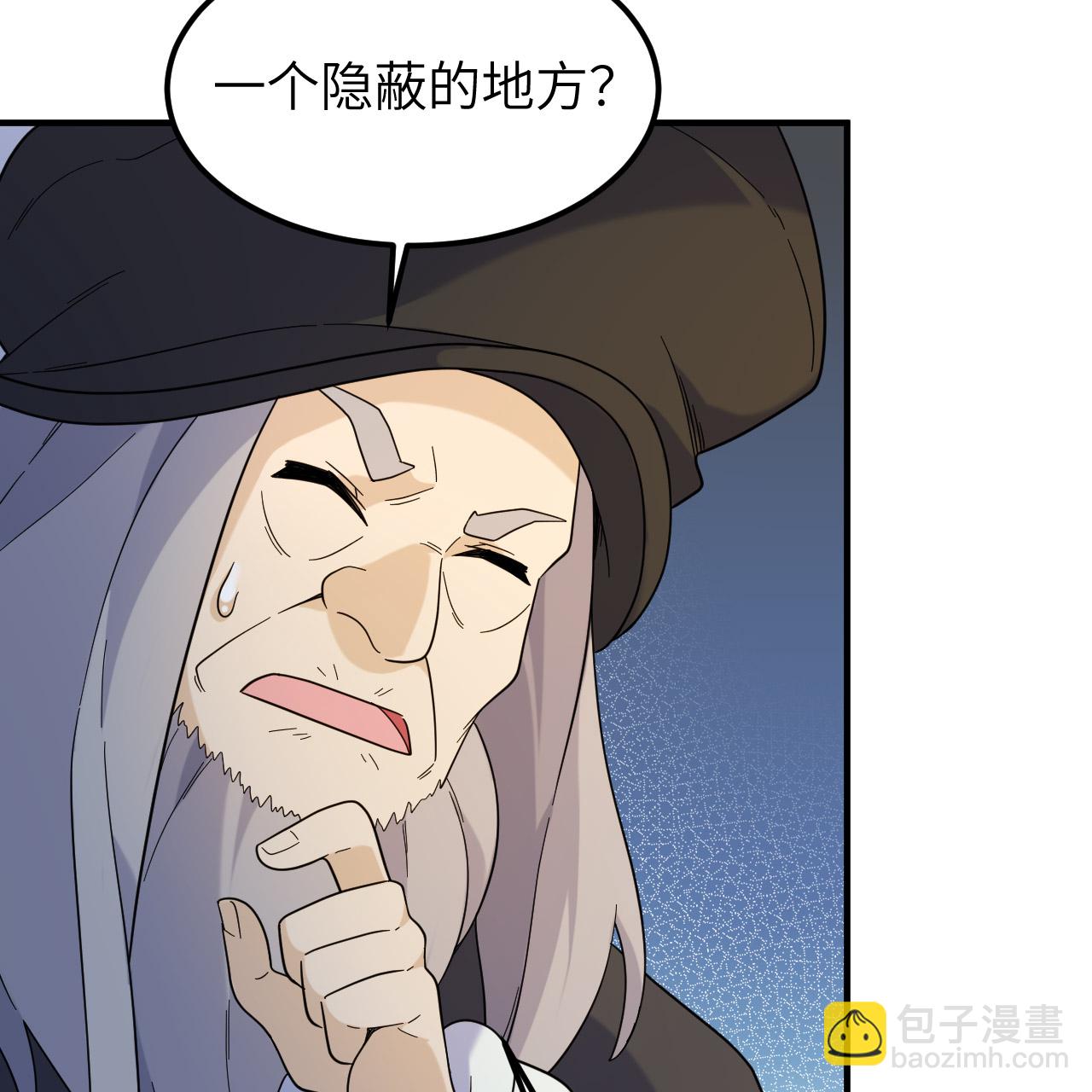 🍘我和妹子们的荒岛余生 第293话 第48页