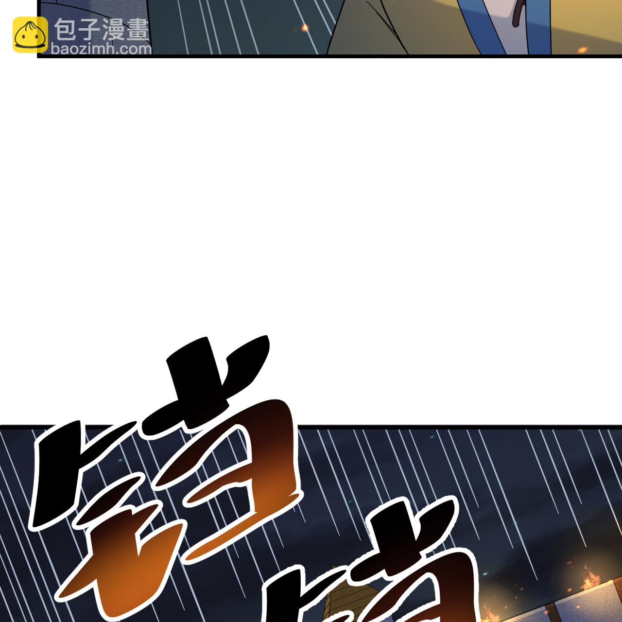 🍘我和妹子们的荒岛余生 第293话 第7页