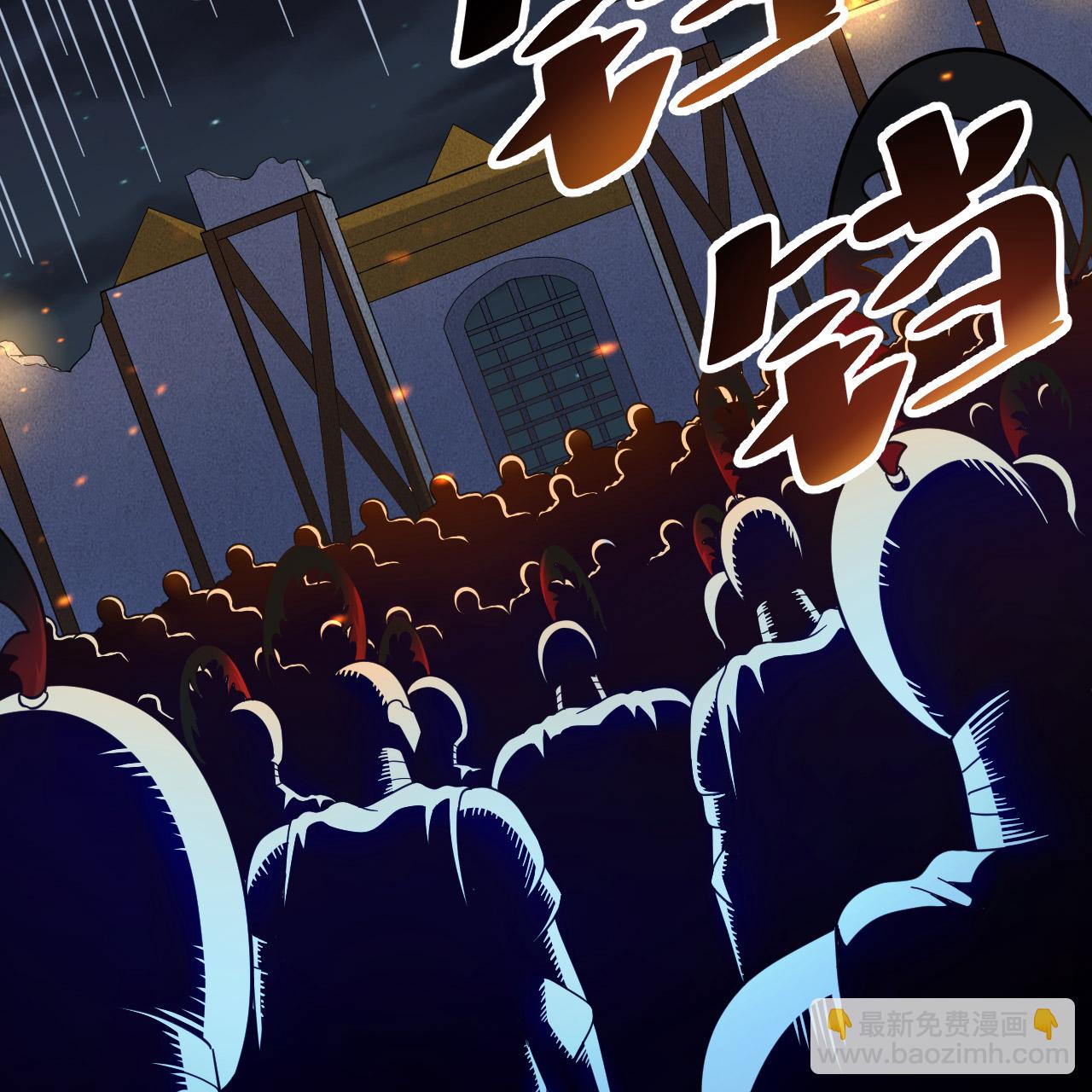 🍘我和妹子们的荒岛余生 第293话 第8页