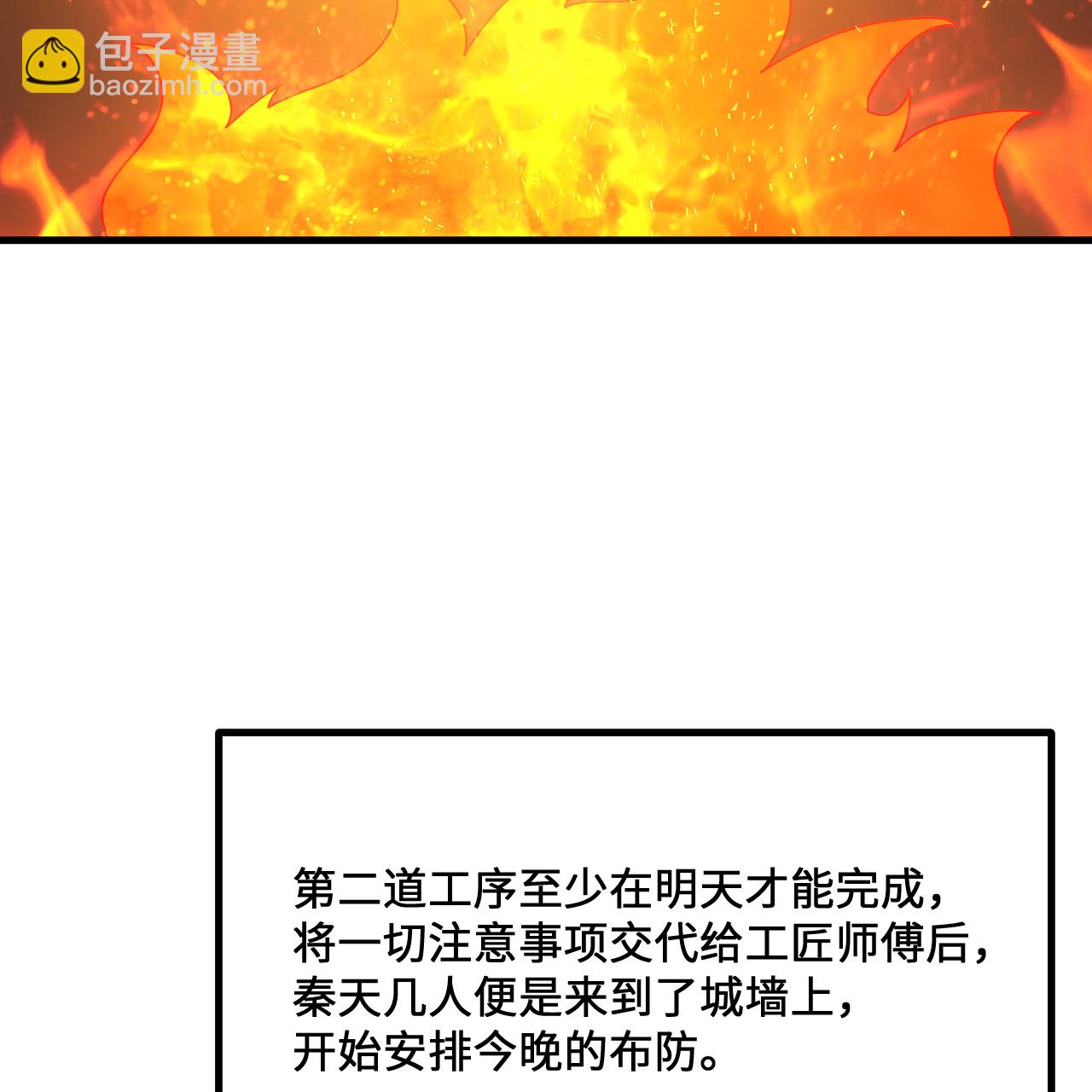 🍘我和妹子们的荒岛余生 第295话 第44页