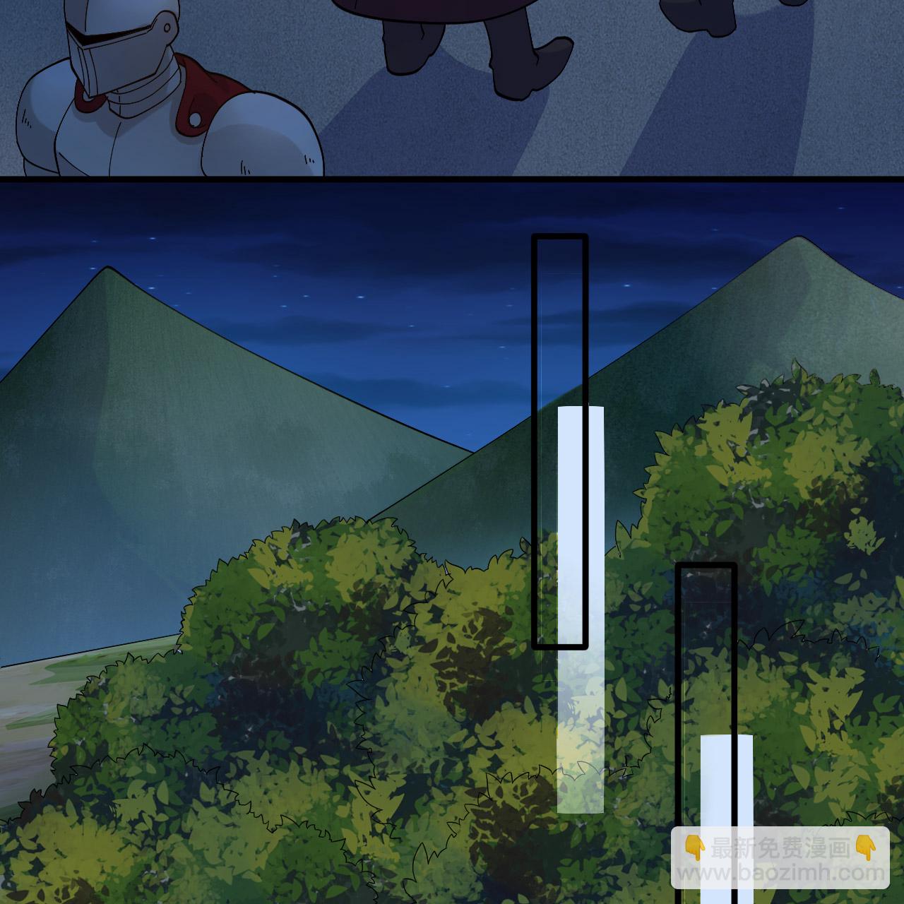 🍘我和妹子们的荒岛余生 第295话 第46页