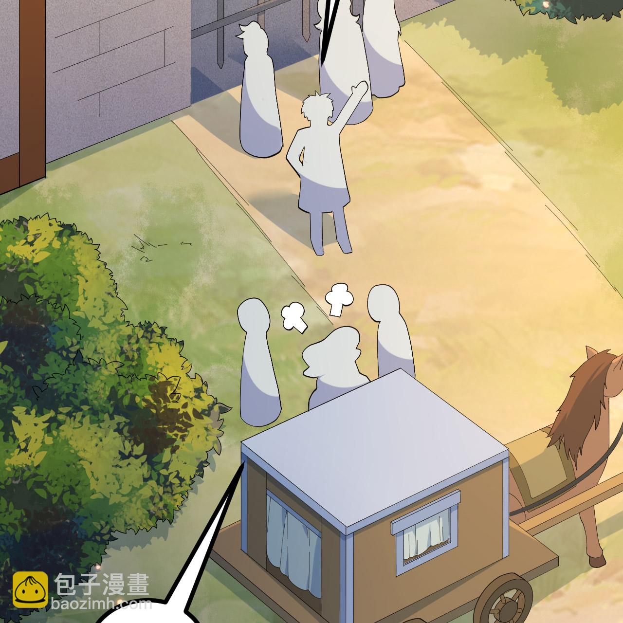 🍘我和妹子们的荒岛余生 第297话 第6页