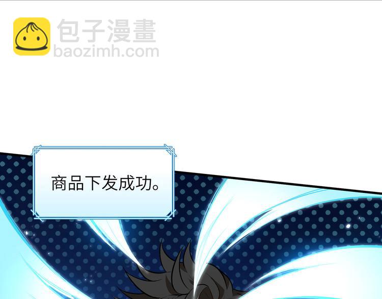 🍘我和妹子们的荒岛余生 第30话 滑铲奥义 第27页