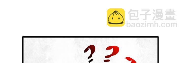 🍘我和妹子们的荒岛余生 第30话 滑铲奥义 第42页