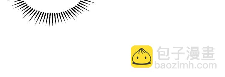 🍘我和妹子们的荒岛余生 第30话 滑铲奥义 第44页