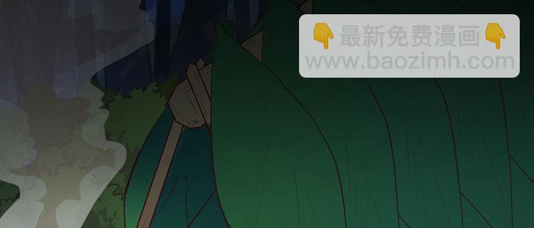 🍘我和妹子们的荒岛余生 第30话 滑铲奥义 第8页