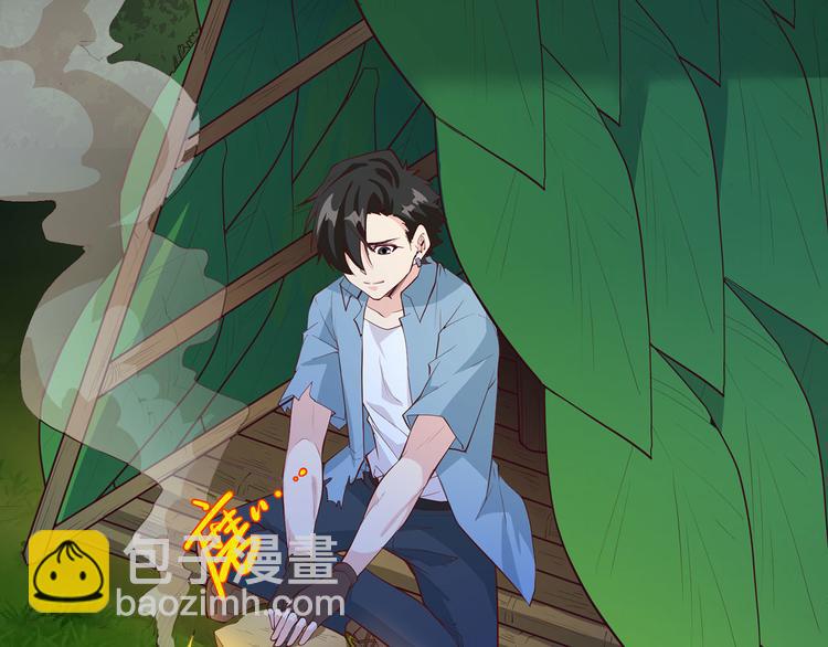 🍘我和妹子们的荒岛余生 第30话 滑铲奥义 第9页