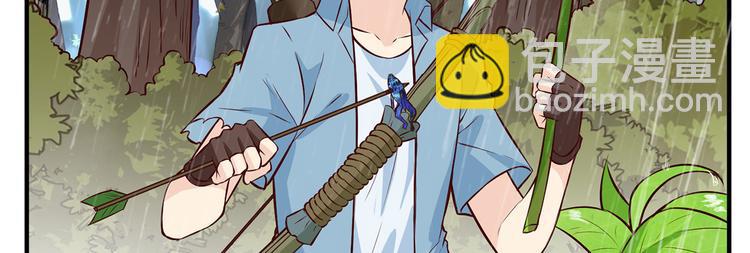 🍘我和妹子们的荒岛余生 第32话 毒箭制作 第14页