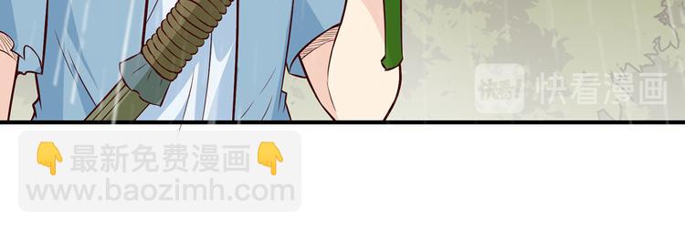 🍘我和妹子们的荒岛余生 第32话 毒箭制作 第18页