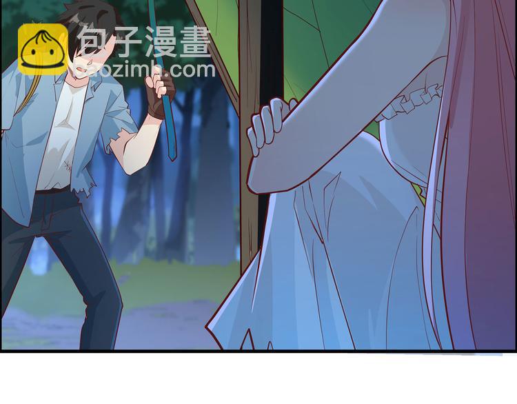 🍘我和妹子们的荒岛余生 第32话 毒箭制作 第21页