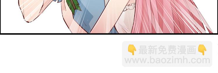 🍘我和妹子们的荒岛余生 第32话 毒箭制作 第24页
