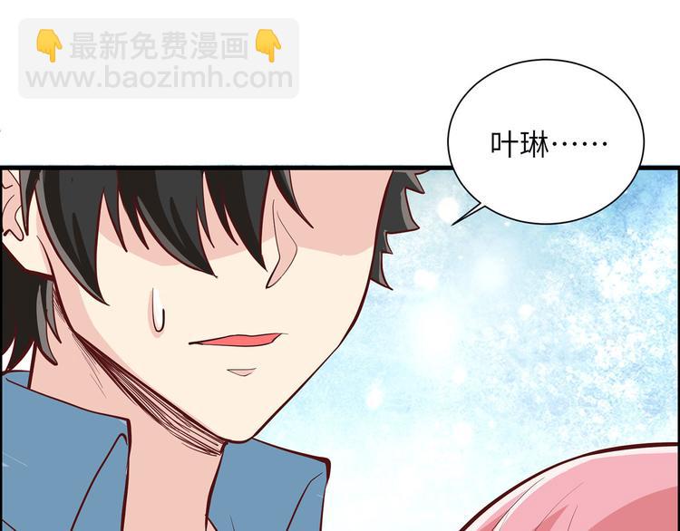 🍘我和妹子们的荒岛余生 第32话 毒箭制作 第25页