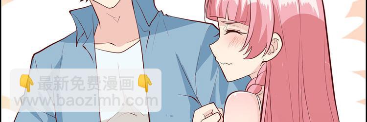 🍘我和妹子们的荒岛余生 第32话 毒箭制作 第28页