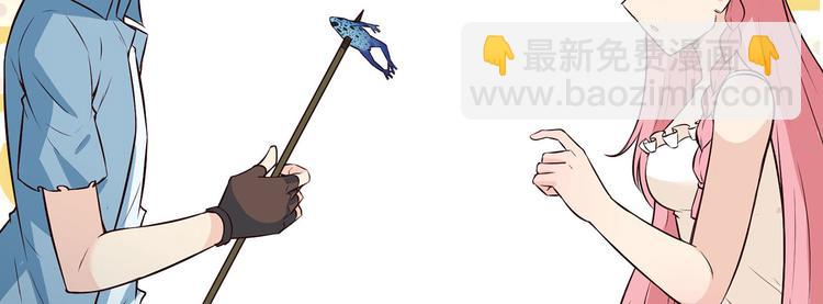 🍘我和妹子们的荒岛余生 第32话 毒箭制作 第34页