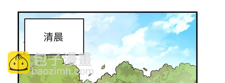 🍘我和妹子们的荒岛余生 第32话 毒箭制作 第40页