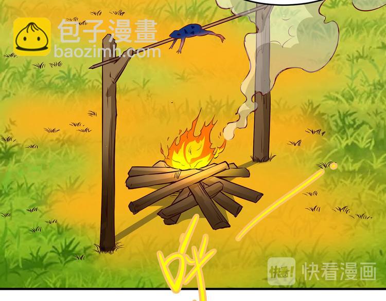 🍘我和妹子们的荒岛余生 第32话 毒箭制作 第43页