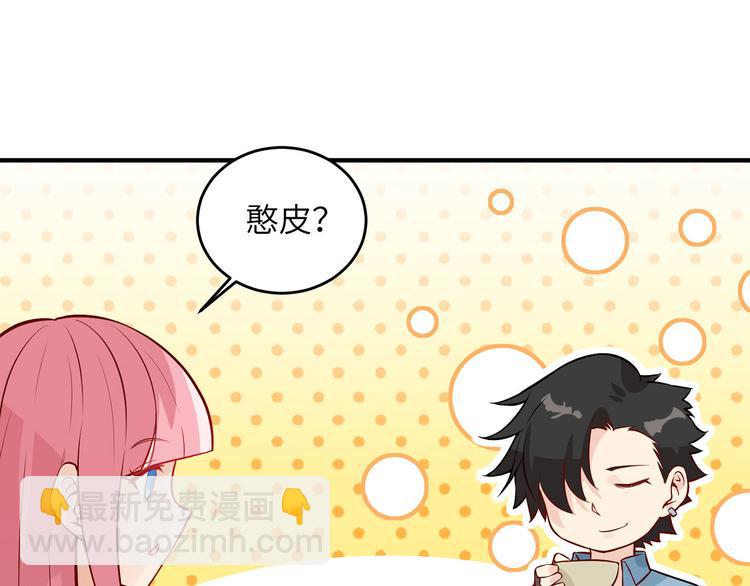 🍘我和妹子们的荒岛余生 第34话 新时代造纸术 第11页