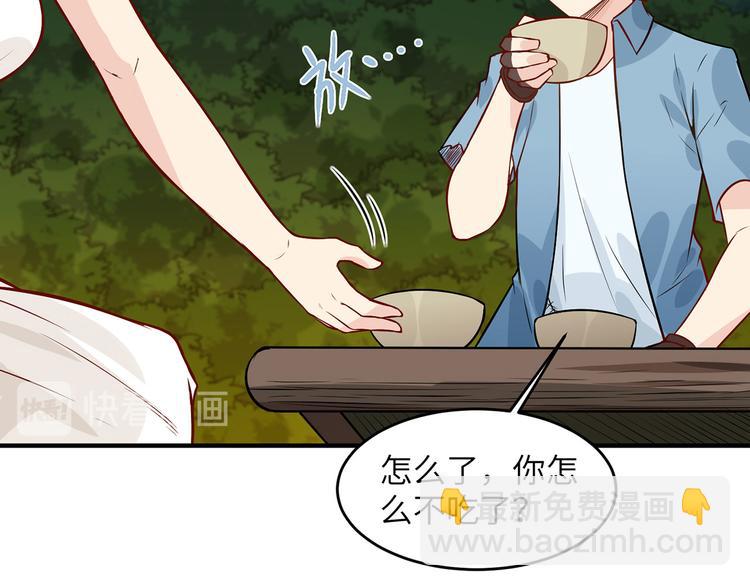 🍘我和妹子们的荒岛余生 第34话 新时代造纸术 第17页
