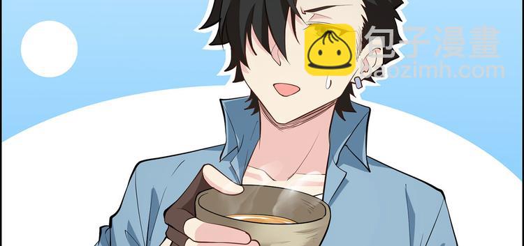 🍘我和妹子们的荒岛余生 第34话 新时代造纸术 第22页
