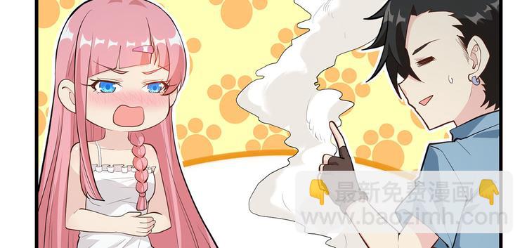 🍘我和妹子们的荒岛余生 第34话 新时代造纸术 第24页