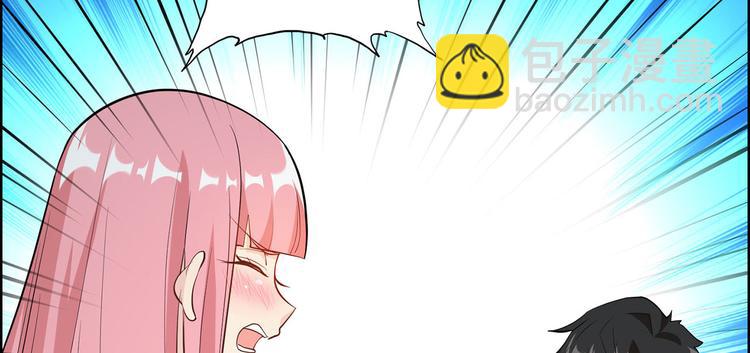 🍘我和妹子们的荒岛余生 第34话 新时代造纸术 第26页