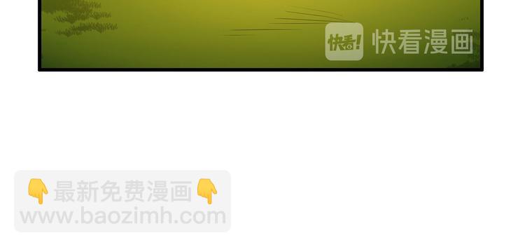 🍘我和妹子们的荒岛余生 第34话 新时代造纸术 第30页