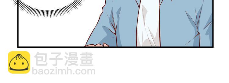 🍘我和妹子们的荒岛余生 第34话 新时代造纸术 第32页