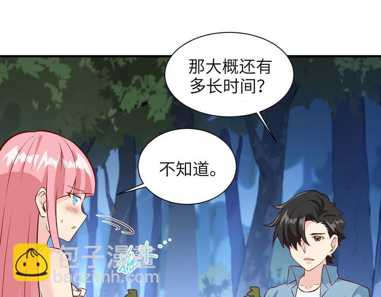 🍘我和妹子们的荒岛余生 第34话 新时代造纸术 第33页
