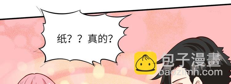 🍘我和妹子们的荒岛余生 第34话 新时代造纸术 第40页