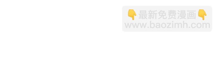 🍘我和妹子们的荒岛余生 第34话 新时代造纸术 第42页