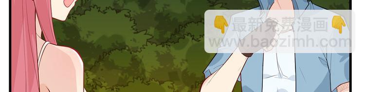 🍘我和妹子们的荒岛余生 第34话 新时代造纸术 第44页