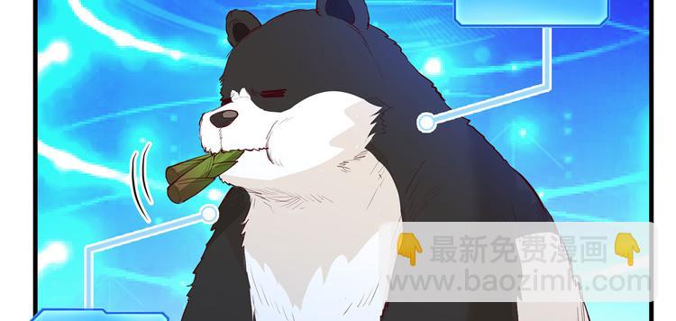 🍘我和妹子们的荒岛余生 第36话 驯服 第48页