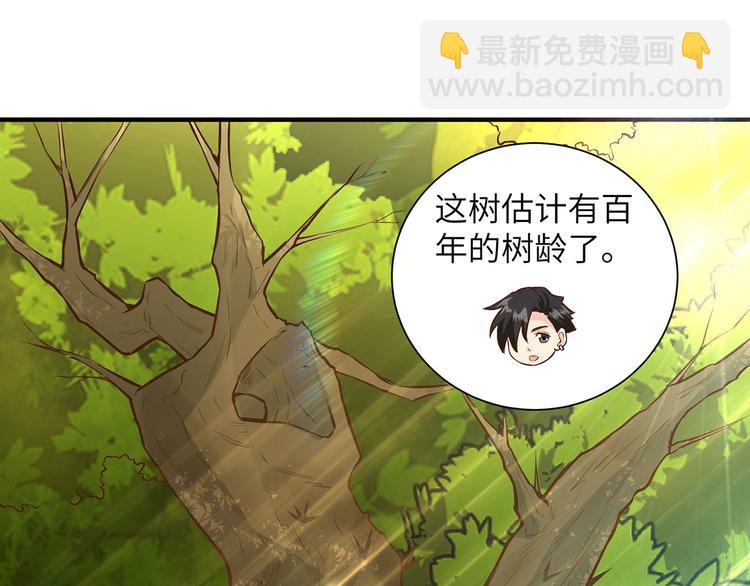 🍘我和妹子们的荒岛余生 第38话 生活如此多娇 第11页