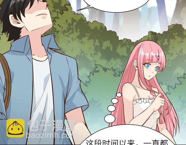 🍘我和妹子们的荒岛余生 第38话 生活如此多娇 第17页