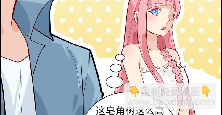 🍘我和妹子们的荒岛余生 第38话 生活如此多娇 第22页
