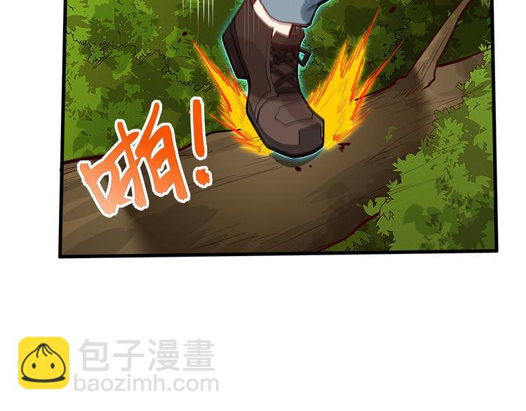 🍘我和妹子们的荒岛余生 第38话 生活如此多娇 第29页