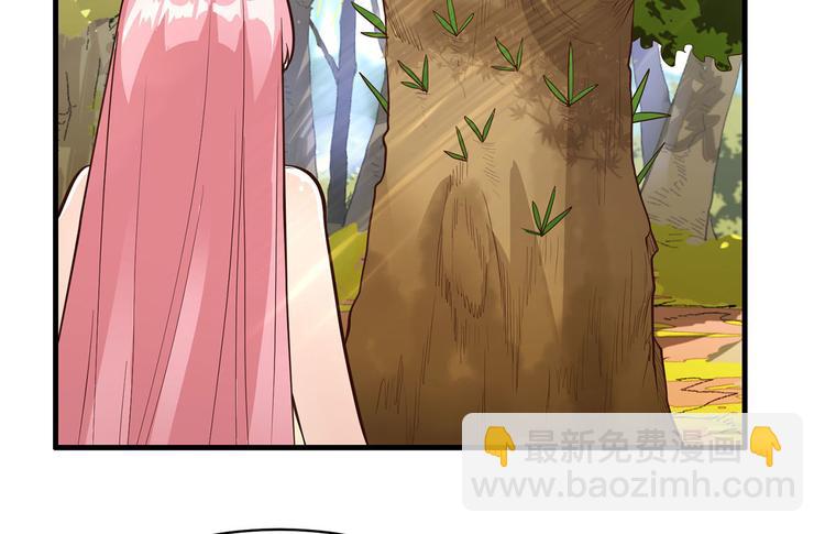 🍘我和妹子们的荒岛余生 第38话 生活如此多娇 第32页