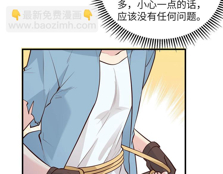 🍘我和妹子们的荒岛余生 第38话 生活如此多娇 第39页