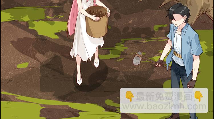 🍘我和妹子们的荒岛余生 第38话 生活如此多娇 第48页