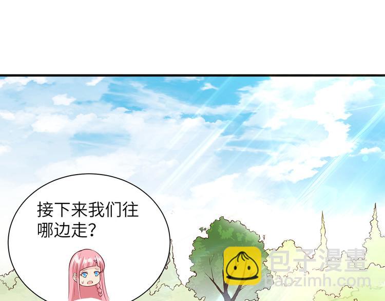 🍘我和妹子们的荒岛余生 第38话 生活如此多娇 第5页