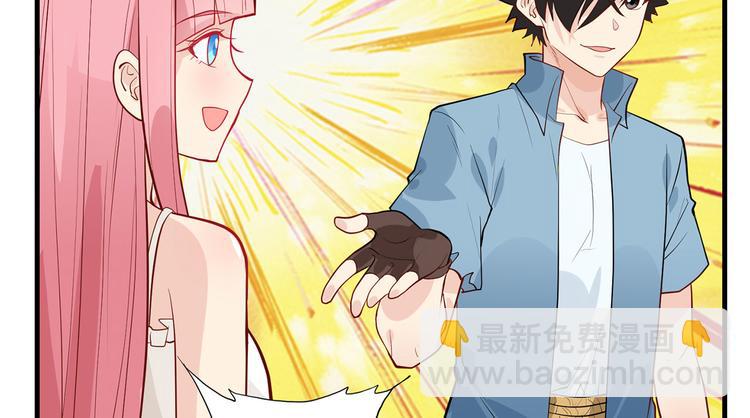 🍘我和妹子们的荒岛余生 第38话 生活如此多娇 第50页