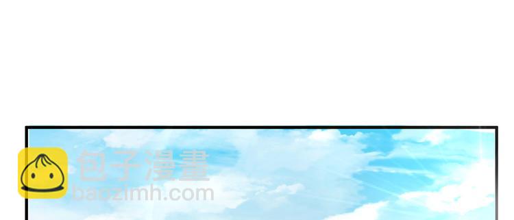 🍘我和妹子们的荒岛余生 第38话 生活如此多娇 第8页