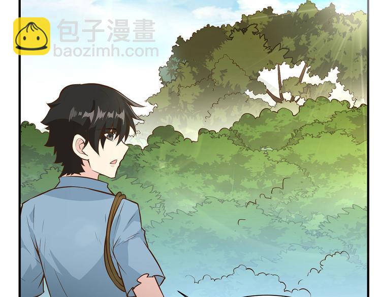 🍘我和妹子们的荒岛余生 第38话 生活如此多娇 第9页
