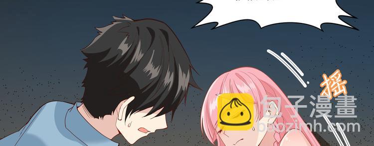 🍘我和妹子们的荒岛余生 第4话 寒冷的夜 第12页
