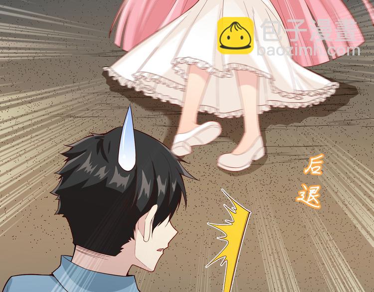 🍘我和妹子们的荒岛余生 第4话 寒冷的夜 第19页