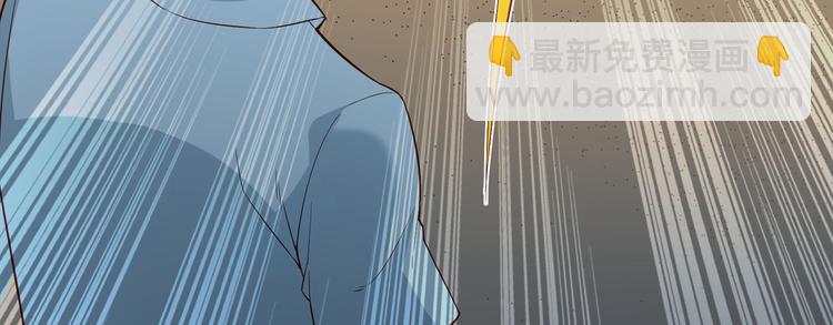 🍘我和妹子们的荒岛余生 第4话 寒冷的夜 第20页
