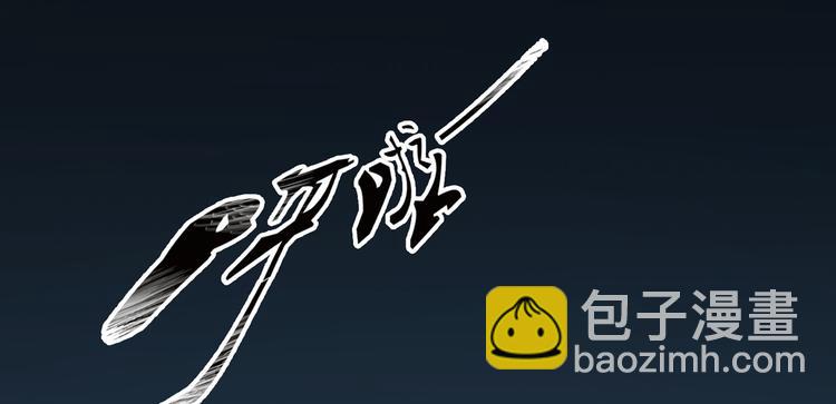 🍘我和妹子们的荒岛余生 第4话 寒冷的夜 第28页