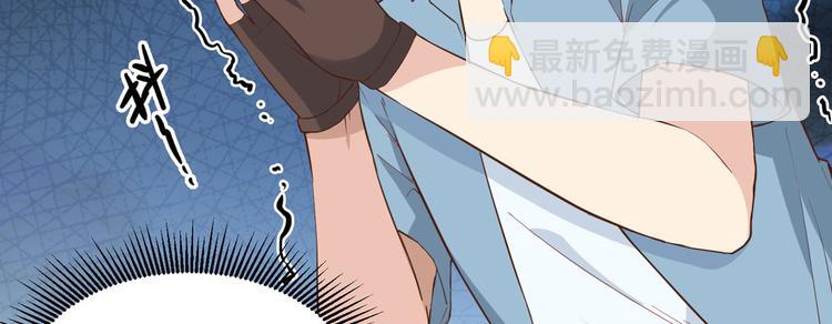 🍘我和妹子们的荒岛余生 第4话 寒冷的夜 第42页