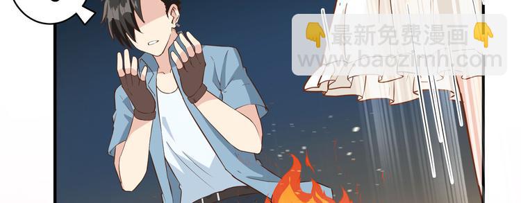 🍘我和妹子们的荒岛余生 第4话 寒冷的夜 第44页